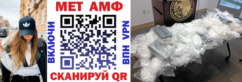 купить закладку  Лысьва  Amphetamine VHQ 