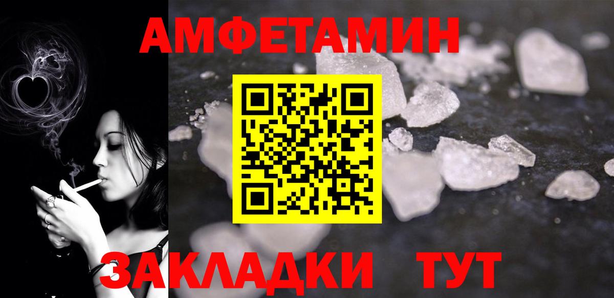 Лысьва  Амфетамин  Вход с VPN  АМФ 98% 