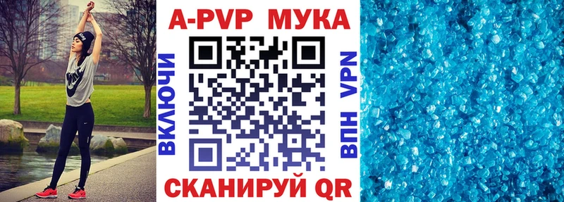A-PVP крисы CK  блэк спрут как войти  Лысьва 