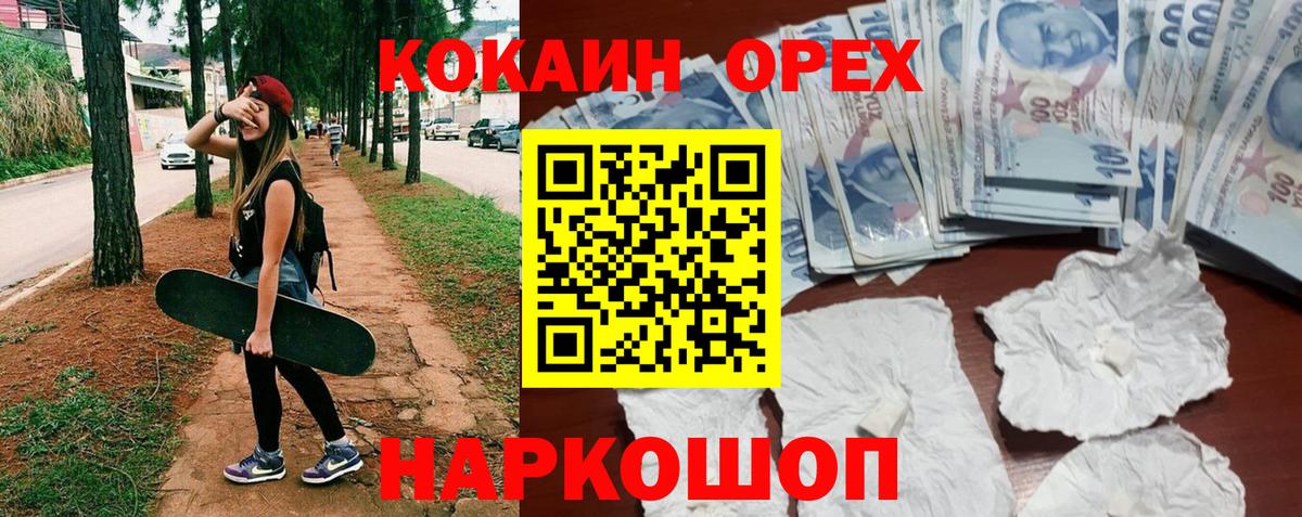 КОКАИН 98%  Cocaine Перу  Cocaine  Лысьва 