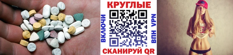Экстази VHQ  Лысьва 