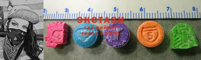 наркотики  Лысьва  ЭКСТАЗИ MDMA 