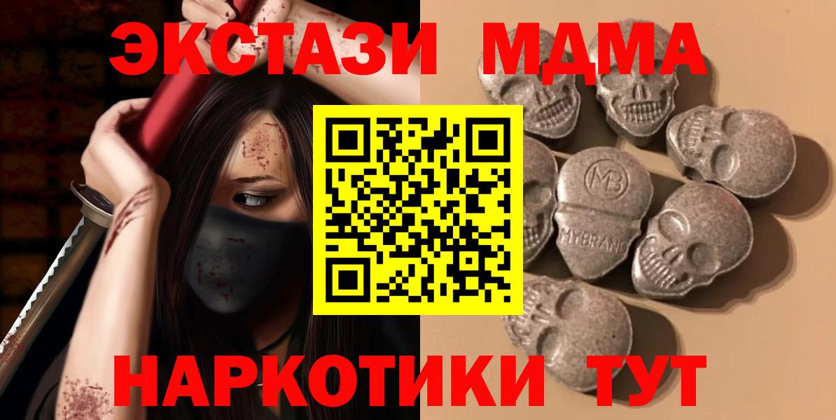 ЭКСТАЗИ бентли Лысьва
