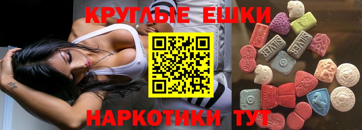 Экстази ешки  Экстази  Лысьва  blacksprut зеркало  ЭКСТАЗИ 300 mg 