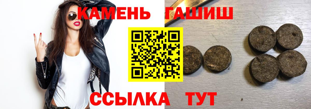 Лысьва  ГАШИШ  Вход с VPN  ГАШ гарик  ГАШ гашик 