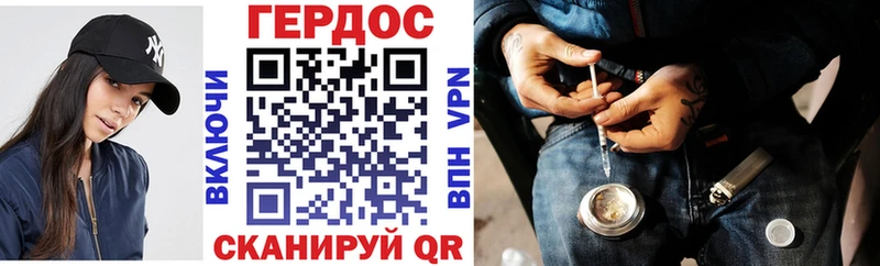 цена наркотик  MEGA сайт  Героин VHQ  Лысьва 