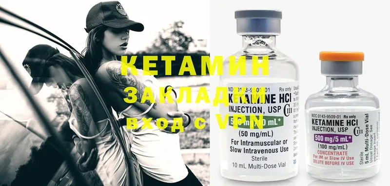 Кетамин ketamine  omg зеркало  Лысьва  купить  цена 