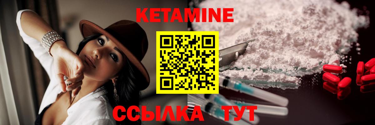Лысьва  КЕТАМИН VHQ  даркнет телеграм  КЕТАМИН VHQ  Вход с VPN 