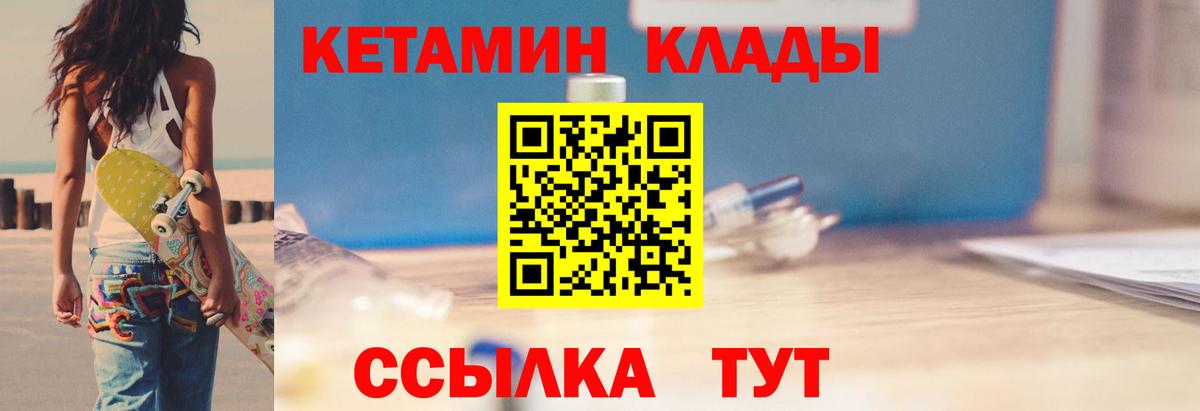 Кетамин ketamine  Лысьва  Кетамин VHQ 