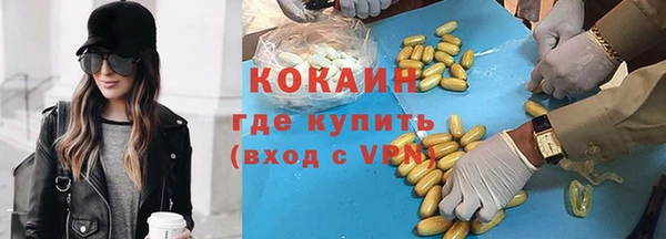 не бодяженный Абинск