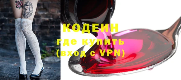 альфа пвп VHQ Нея