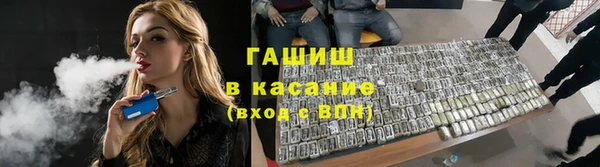 бошки Уссурийск