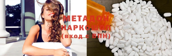 сатива Новочеркасск