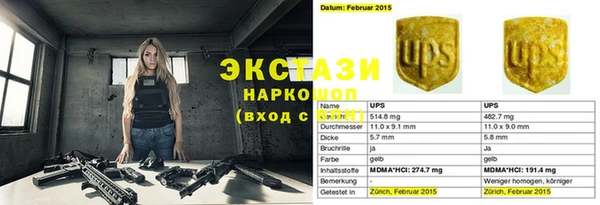 соль курить ск Нефтегорск