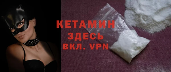 каннабис Волгодонск