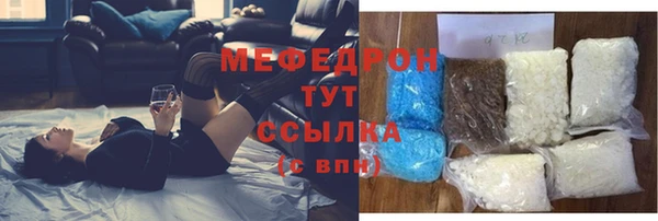 альфа пвп VHQ Нея