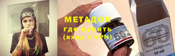 альфа пвп VHQ Нея