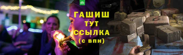 альфа пвп VHQ Нея