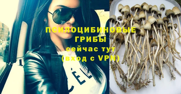 бутик Белокуриха