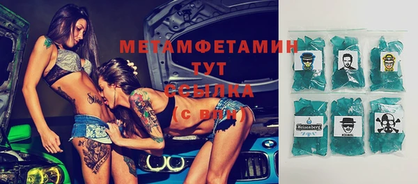 бошки Белоозёрский