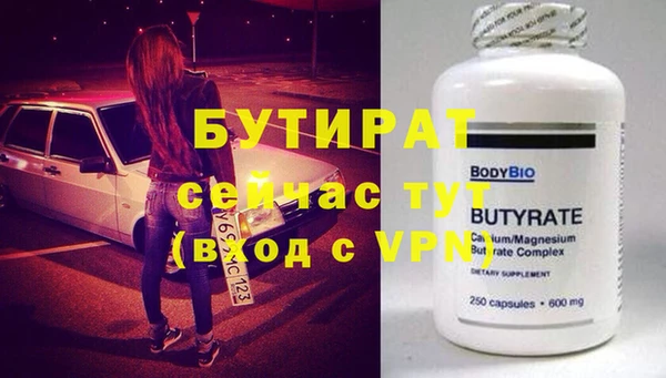 MDMA Premium VHQ Беломорск