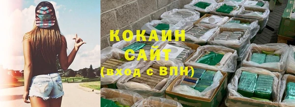 таблы Навашино