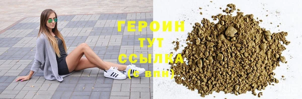 PSILOCYBIN Абаза