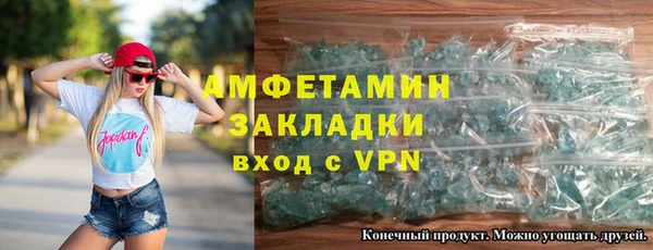 альфа пвп VHQ Нея