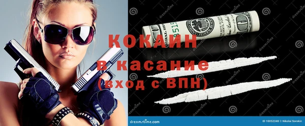 таблы Навашино