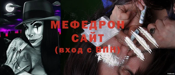 ECSTASY Надым