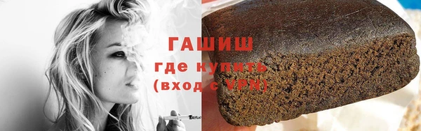 метамфетамин Богородск