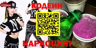 кокаин Балашиха