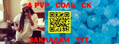 COCAINE Балаково