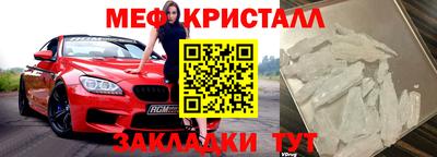 COCAINE Балаково