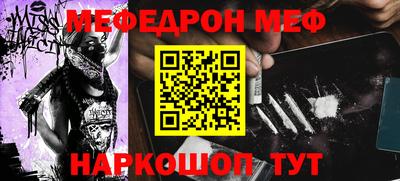 COCAINE Балаково