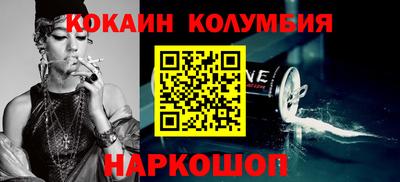 кокаин Гатчина