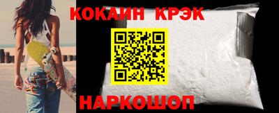 кокаин Балашиха