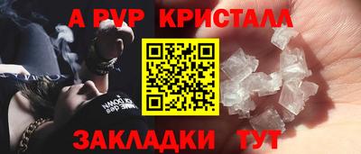 кокаин Гатчина