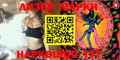 COCAINE Балаково