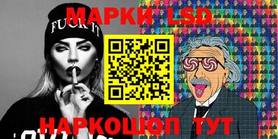 марки nbome Гай