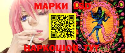 марки nbome Гай