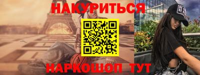 кокаин Балашиха