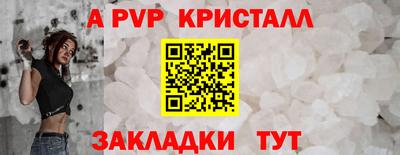 марки nbome Гай