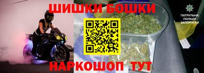 COCAINE Балаково