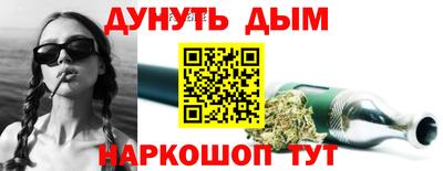 марки nbome Гай