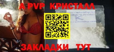 кокаин Балашиха