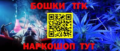 COCAINE Балаково