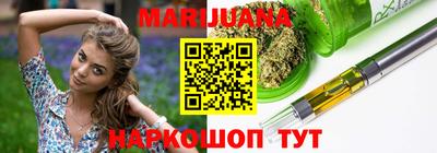 COCAINE Балаково