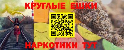 марки nbome Гай