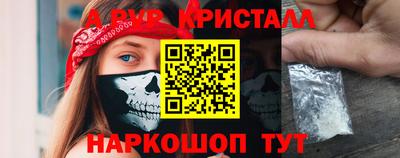 COCAINE Балаково